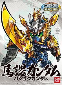 SDガンダム BB戦士 武勇激闘録 丁奉ガンダム (BB戦士戦国伝) wyw801m Amazon | SDガンダム BB戦士 SD戦国伝 武勇激闘録編 丁奉