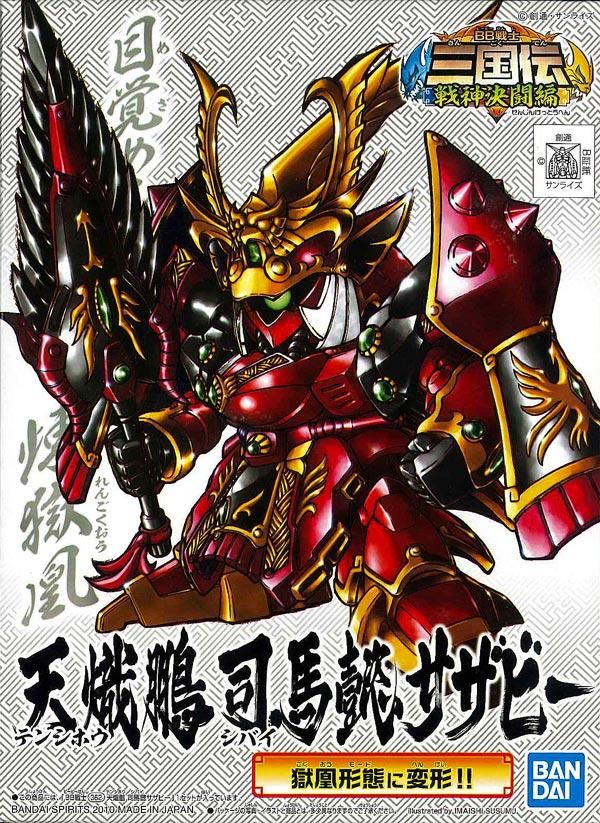 BB戦士 362 天熾鵬 司馬懿サザビー テンシホウシバイサザビー SD
