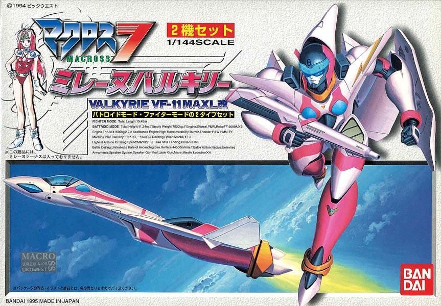 1/144 VF-11MAXL改 ミレーヌバルキリー（2機セット） マクロス7
