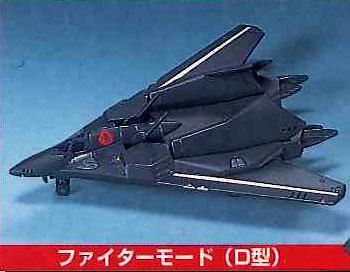 バルキリー Vf 17s ステルスバルキリー 2機セット マクロス7 プラモデル バンダイ 文具とプラモの店 タギミ バルキリー Vf 17s ステルスバルキリー 2機セット マクロス7 プラモデル バンダイ 文具とプラモの店 タギミ