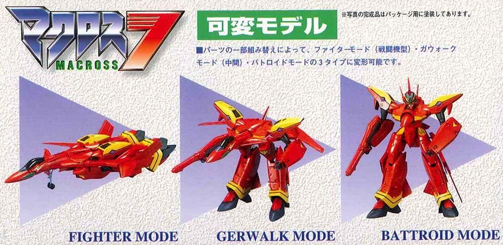 1/100 バルキリー VF-19改 ファイヤーバルキリー マクロス7 1/100 バルキリー VF-19改 ファイヤーバルキリー マクロス7