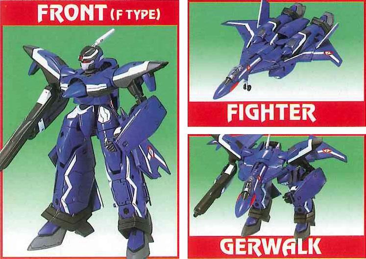 1/100 バルキリー VF-19SF エメラルドフォース マクロス7