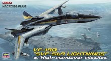 【限定】1/72 VF-19A SVF-569 ライトニングス w/ハイマニューバ ミサイル