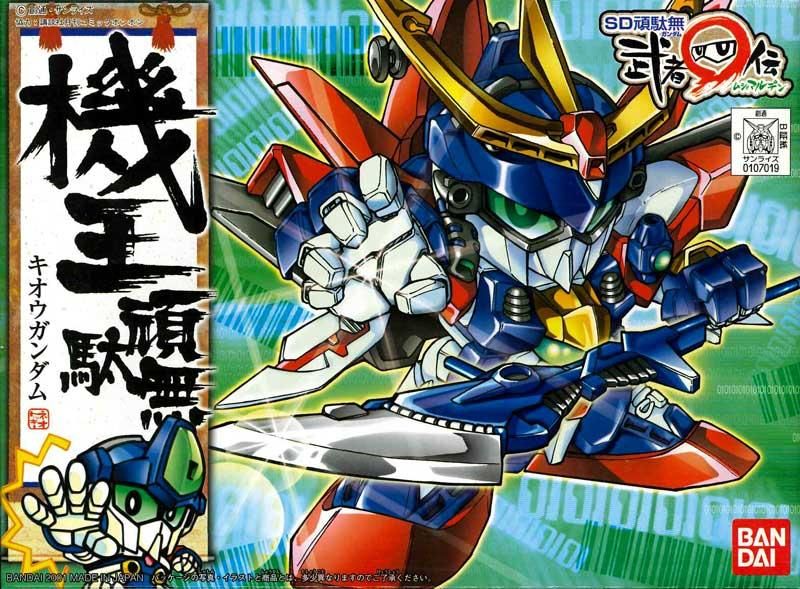 戦士 226 機王頑駄無 キオウガンダム 武者 伝1 2 3 プラモデル バンダイ 文具とプラモの店 タギミ 戦士 226 機王頑駄無 キオウガンダム 武者 伝1 2 3 プラモデル バンダイ 文具とプラモの店 タギミ