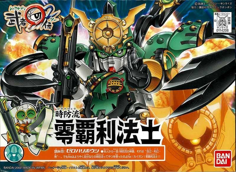BB戦士No.241 武者○伝2 零覇利法士 プラモデル