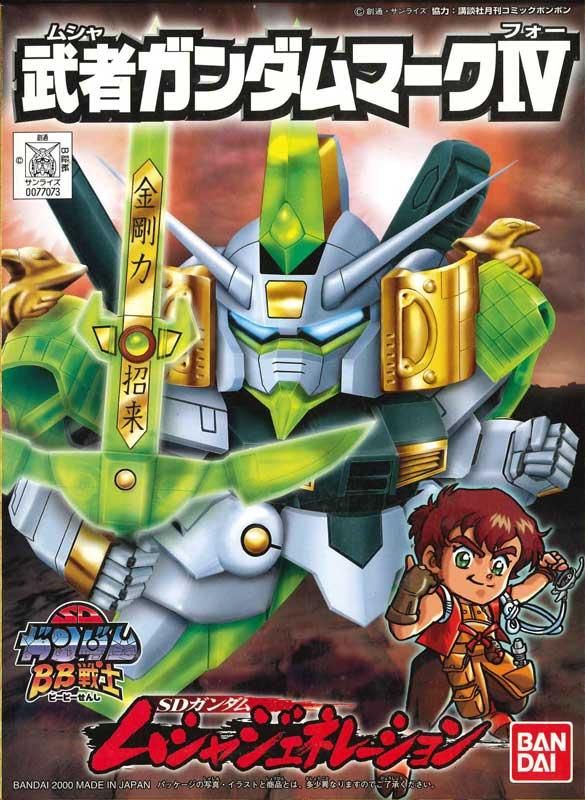 BB戦士 208 武者Mk-IV（マークフォー） ムシャジェネレーション