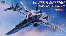 65724　1/72　VF-25F/S メサイア　マクロスF