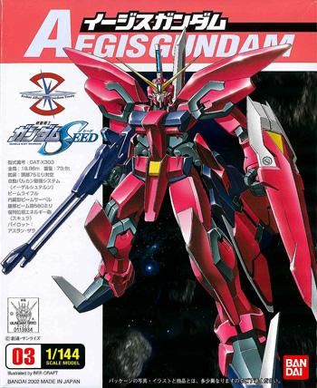 1/144イージスガンダム 機動戦士ガンダムSEED プラモデル