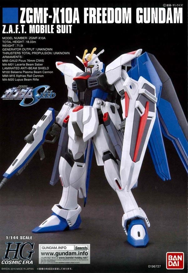 HGCE 1/144 フリーダムガンダム 機動戦士ガンダムSEED プラモデル HGCE 1/144 フリーダムガンダム 機動戦士ガンダムSEED プラモデル
