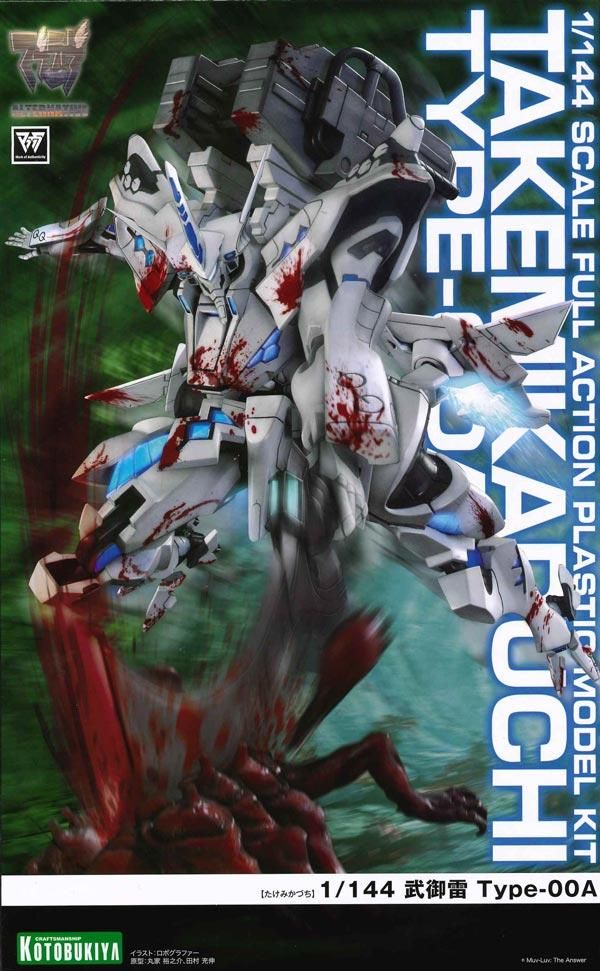 1/144 武御雷 Type-00A マブラヴ オルタネイティヴ プラモデル 1/144 武御雷 Type-00A マブラヴ オルタネイティヴ プラモデル