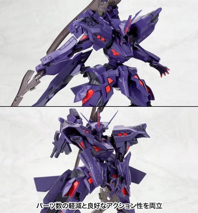 1/144 武御雷 Type-00R マブラヴ オルタネイティヴ プラモデル