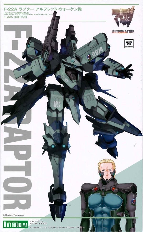 F-22A ラプター アルフレッド・ウォーケン機 マブラヴ