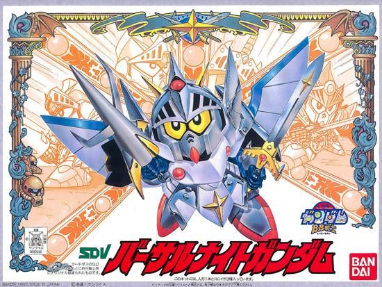 BB戦士 072 バーサルナイトガンダム プラモデル SDガンダム外伝 SDV