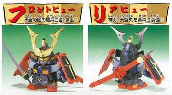 BB戦士 213 機兵伝説 武者ガンダム キヘイデンセツ ムシャ BB戦士 213 機兵伝説 武者ガンダム キヘイデンセツ ムシャ