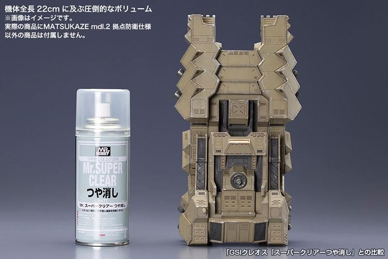 1/72 MATSUKAZE mdl.2 拠点防衛仕様 ARMORED CORE 1/72 MATSUKAZE mdl.2 拠点防衛仕様 ARMORED CORE