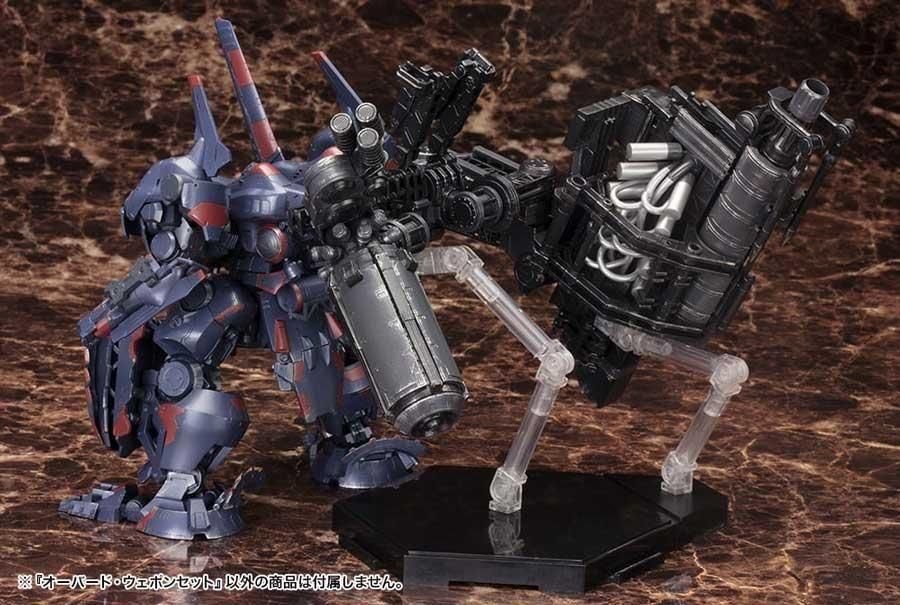 1/72 オーバード・ウェポンセット ARMORED CORE V プラモデル