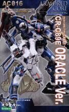 1/72 쥹 CR-C89E 饯Ver.ޡɡ