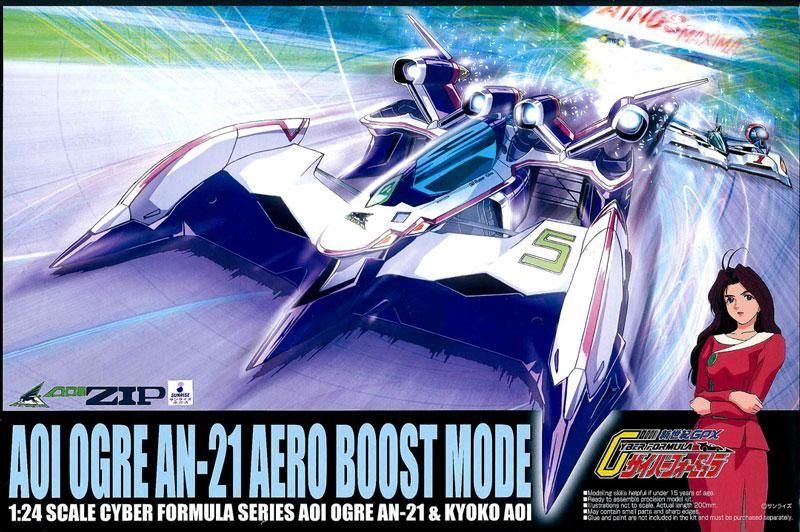 一舟　あさがお セオサイクル