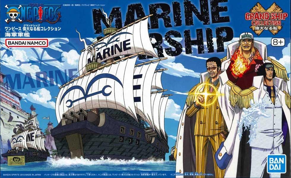 ワンピース偉大なる船コレクション 海軍軍艦 ONE PIECE プラモデル ワンピース偉大なる船コレクション 海軍軍艦 ONE PIECE プラモデル