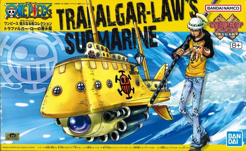 ワンピース偉大なる船コレクション トラファルガー・ローの ワンピース偉大なる船コレクション トラファルガー・ローの