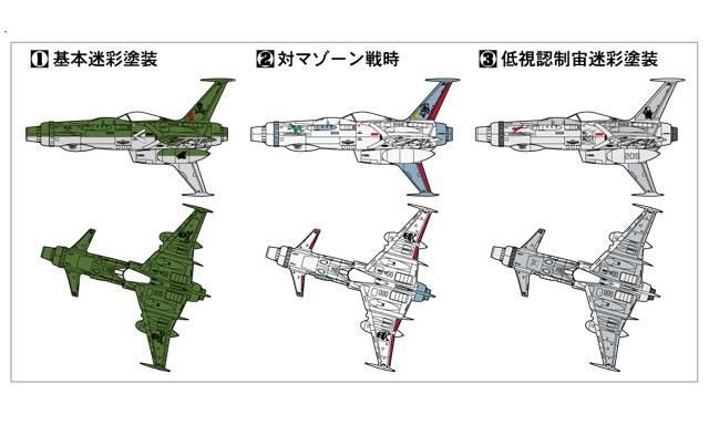 1/72 スペースウルフ SW-190 宇宙海賊 キャプテンハーロック 1/72 スペースウルフ SW-190 宇宙海賊 キャプテンハーロック