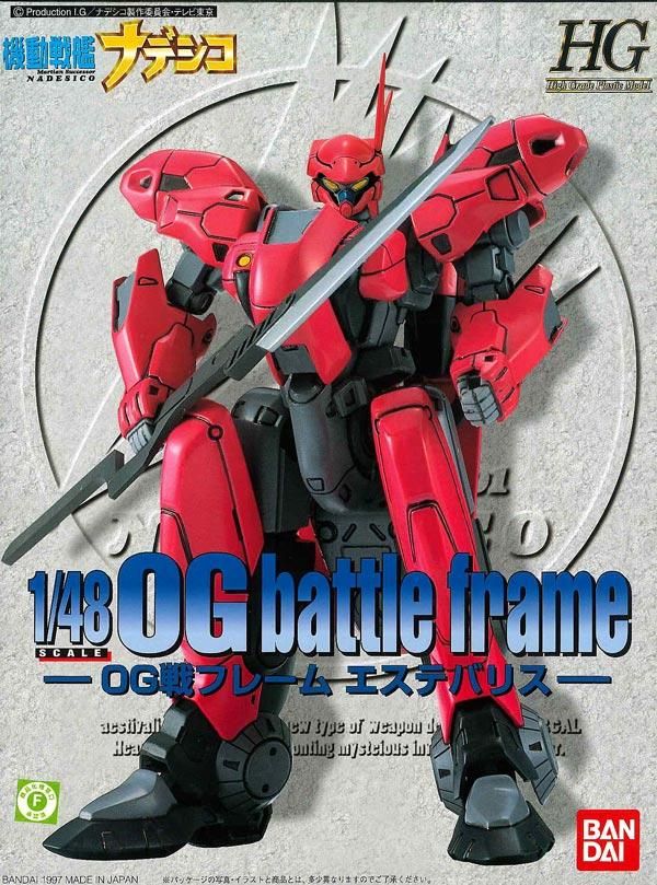 1/48 0G戦フレーム エステバリス 機動戦艦ナデシコ プラモデル