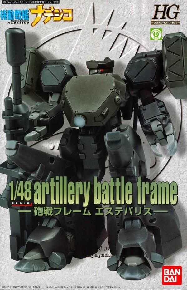 【SALE／37%OFF】 1/48 砲戦フレーム プラモデル 機動戦艦ナデシコ エステバリス 模型+プラモデル
