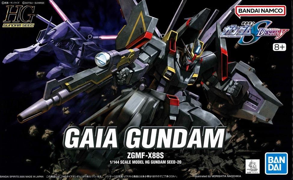 完成品 バンダイ HG 1/144 ガイアガンダム SpecⅡ
