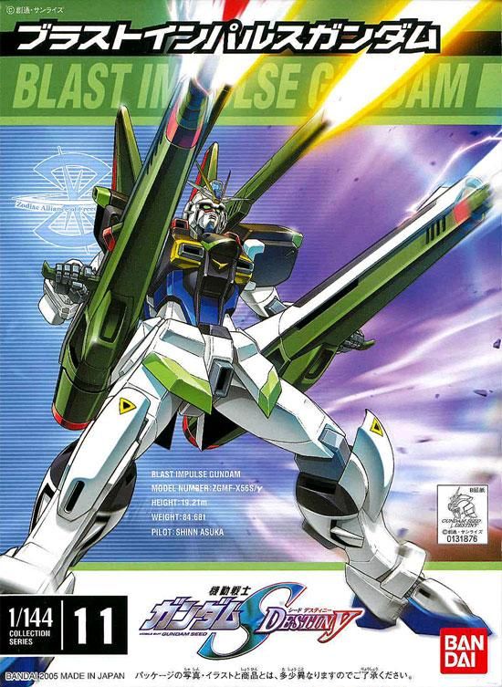 1 144 ブラストインパルスガンダム 機動戦士ガンダムseed Destiny プラモデル バンダイ 文具とプラモの店 タギミ