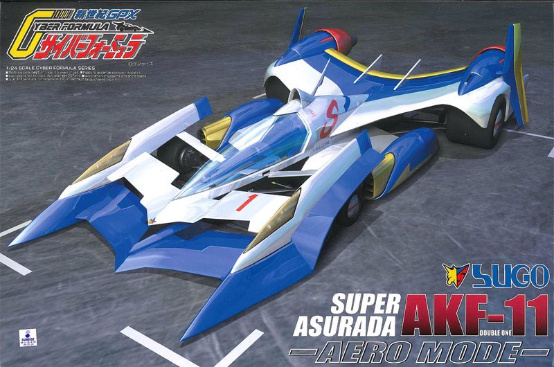 1/24 スーパーアスラーダAKF-11 エアロモード プラモデル 新世紀GPX