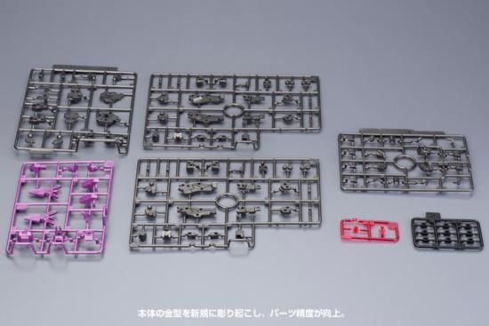1/100 フレームアーキテクト リニューアルVer. ガンメタリック