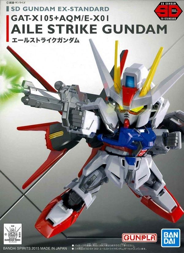 SDガンダム EXスタンダード エールストライクガンダム プラモデル