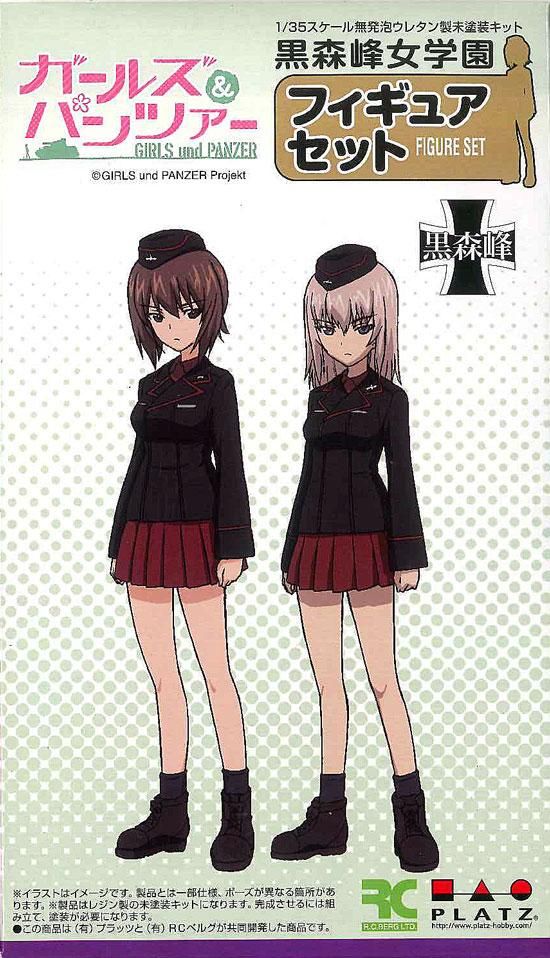 1/35 黒森峰女学園フィギュアセット ガールズ&パンツァー レジンキット