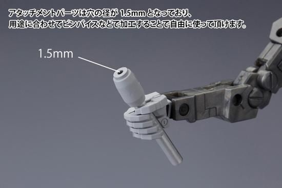 LEDソード RED Ver. M.S.G ギミックユニット04 プラモデル