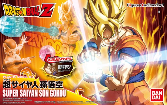 フィギュアライズスタンダード 超サイヤ人 孫悟空 ドラゴンボール