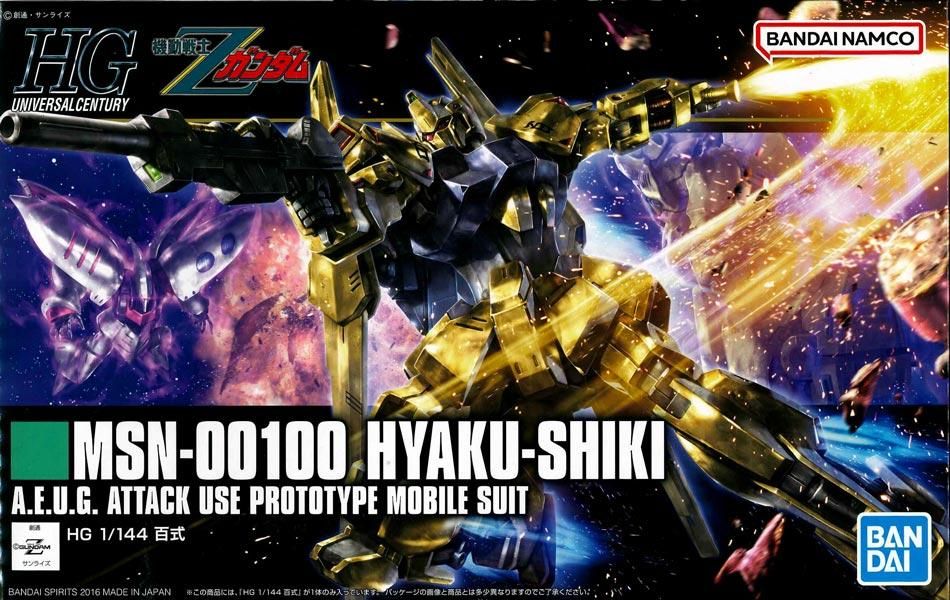 HGUC 1/144 百式 機動戦士Zガンダム プラモデル バンダイスピリッツ HGUC 1/144 百式 機動戦士Zガンダム プラモデル バンダイスピリッツ