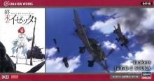  ڸǡ 1/48 󥫡 Ju87B-2 ġΥå