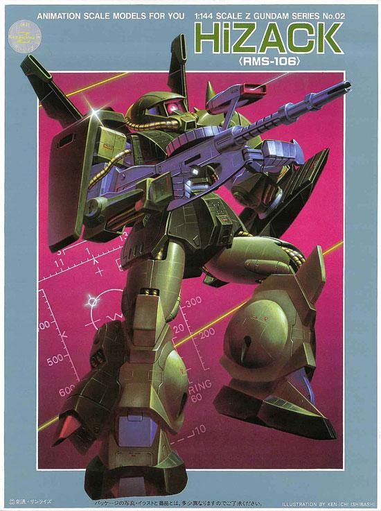 1/144 RMS-106 ハイザック プラモデル 機動戦士Zガンダム