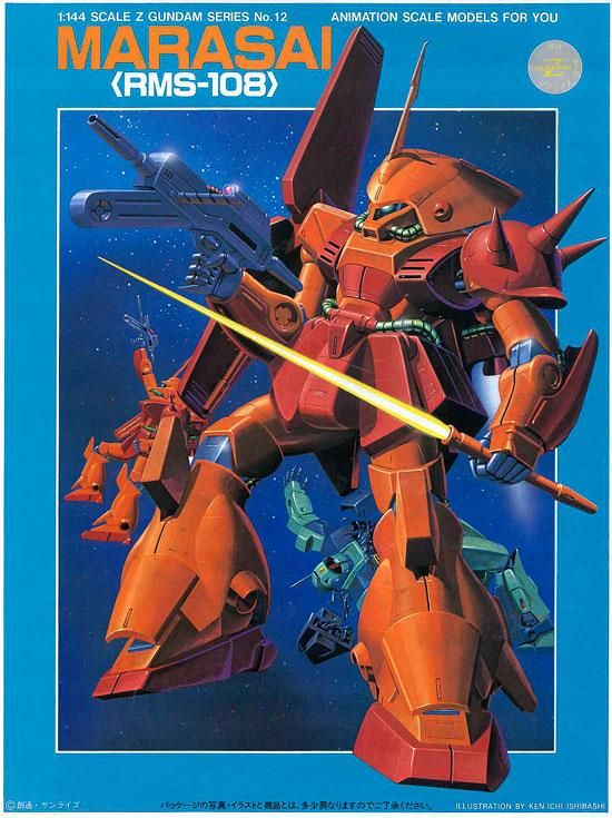 1/144 RMS-108 マラサイ プラモデル 機動戦士Zガンダム バンダイ
