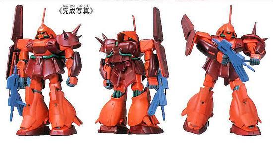 1/144 RMS-108 マラサイ プラモデル 機動戦士Zガンダム バンダイ