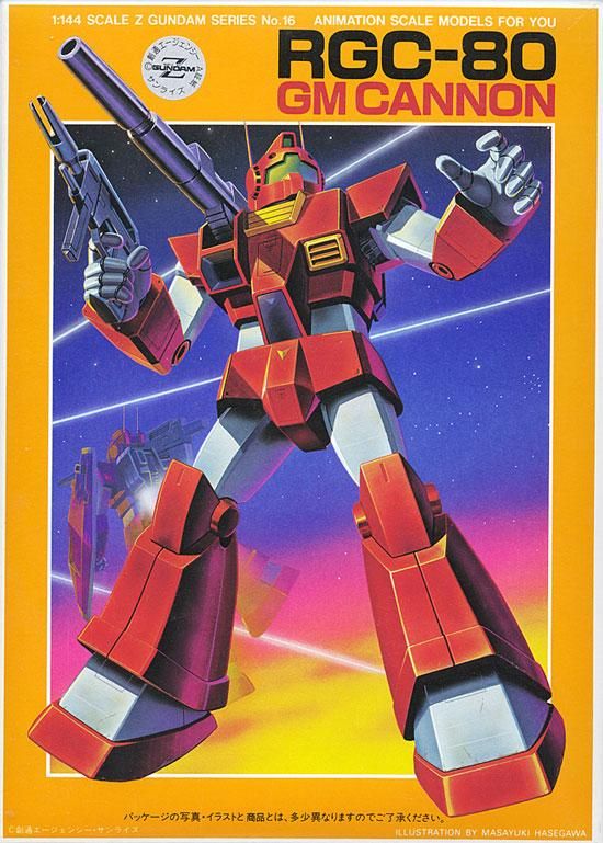 1/144 RGC-80 ジムキャノン プラモデル MSV 機動戦士Zガンダム