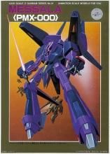 機動戦士Zガンダム プラモデル｜文具とプラモの店 タギミ
