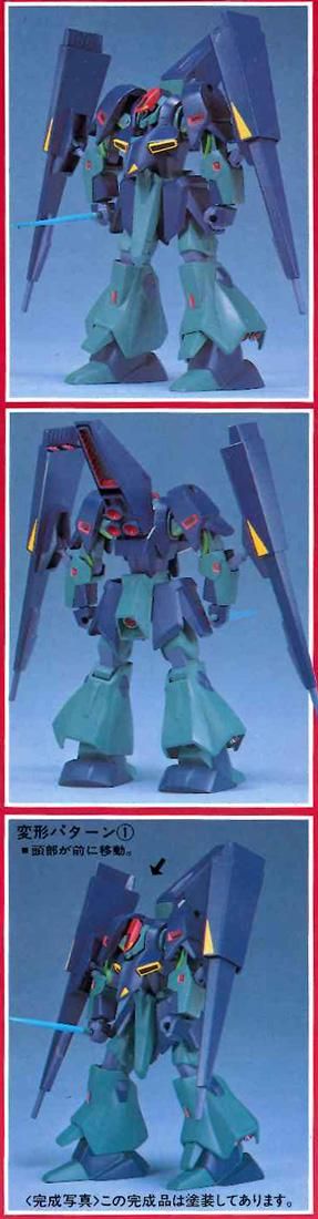 プラモデル製作日記〜悪魔のZ ♯2 | 床屋 髪細工