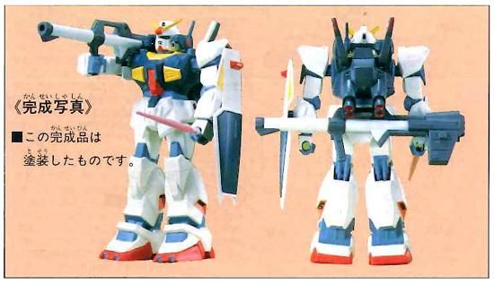 1/220 RX-178 ガンダムMk-II 機動戦士Zガンダム プラモデル