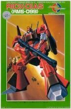 機動戦士Zガンダム プラモデル|文具とプラモの店 タギミ 機動戦士Zガンダム プラモデル|文具とプラモの店 タギミ