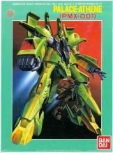 1/144スケール 機動戦士Zガンダム(旧キット)プラモデル 1/144スケール 機動戦士Zガンダム(旧キット)プラモデル