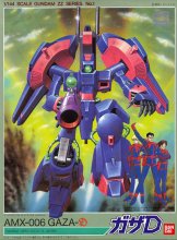 機動戦士ガンダムZZ（旧キット）プラモデル バンダイ - 文具とプラモの