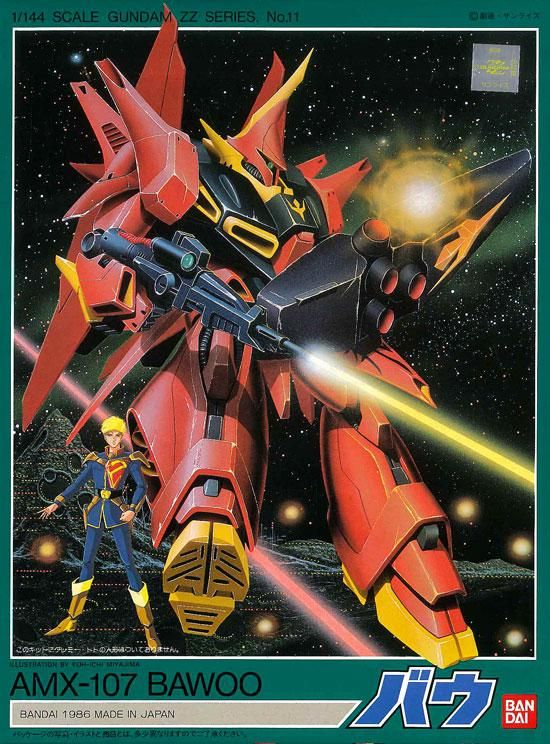 1/144 AMX-107 バウ 機動戦士ガンダムZZ プラモデル バンダイ