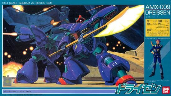 未開封未組立】HGUC 1/144 AMX-009 たらしい ドライセン 機動 未開封未組立】HGUC 1/144 AMX-009 たらしい ドライセン 機動