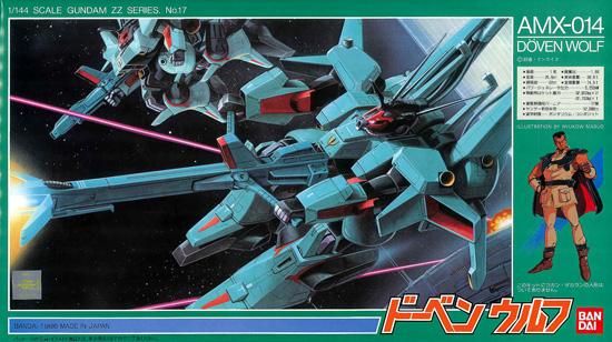 Amazon | HGUC 1/144 AMX-014 ドーベン・ウルフ (ユニコーンVer